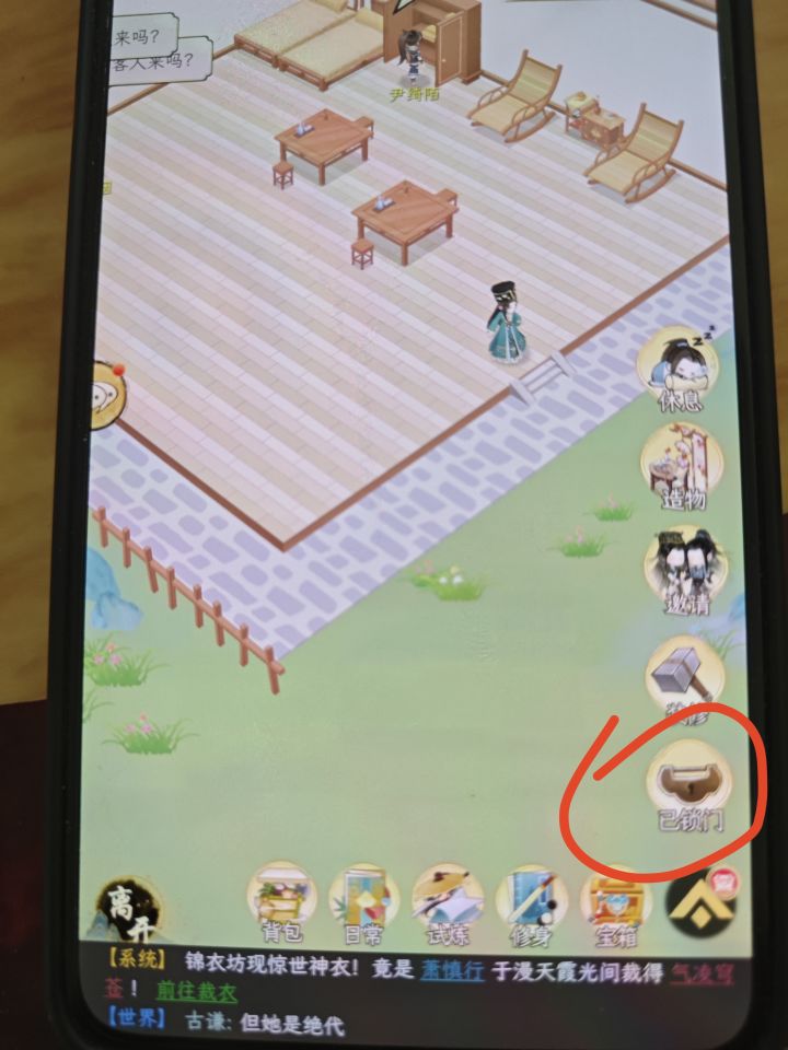 能不能把NPC关起来截图