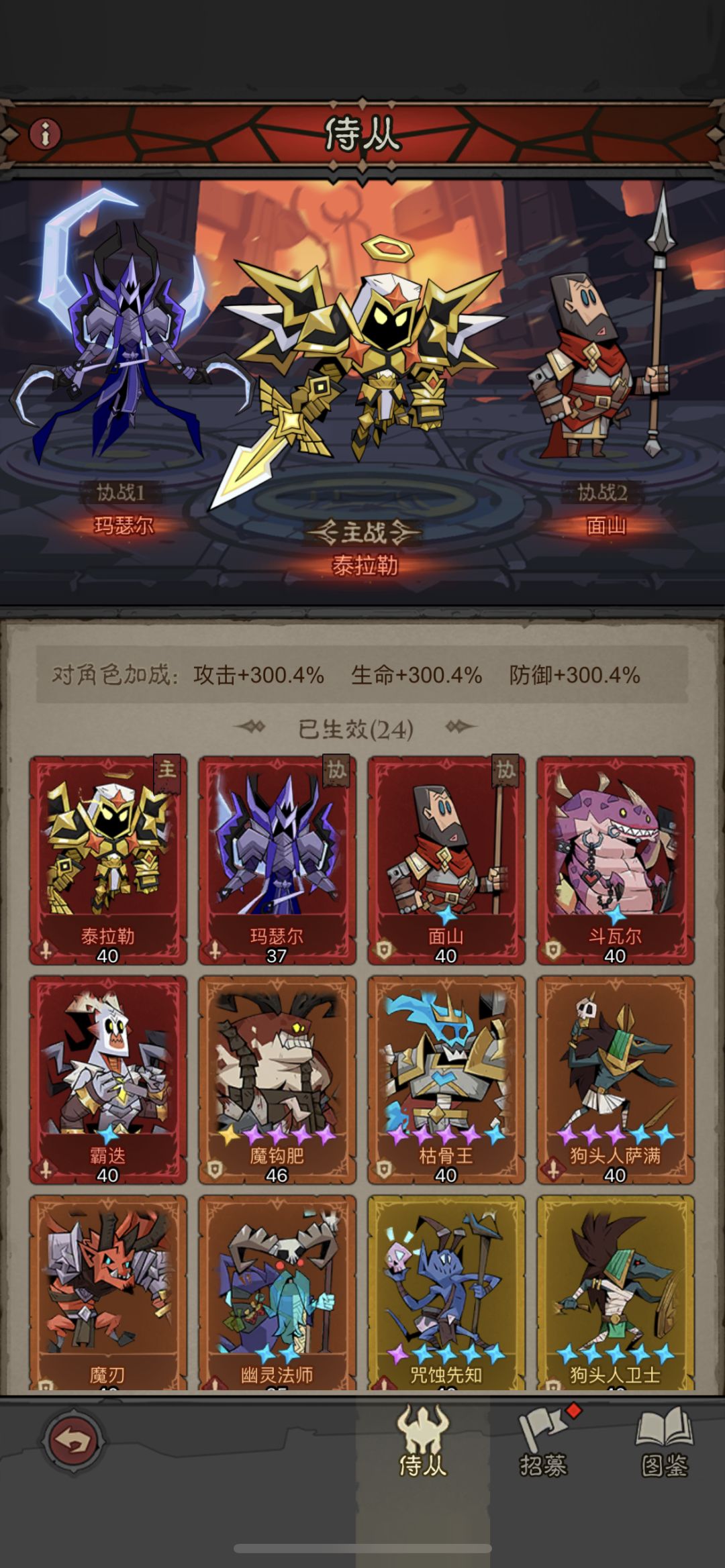 47亿!怒推44-5,赌徒的荣耀!! 2
