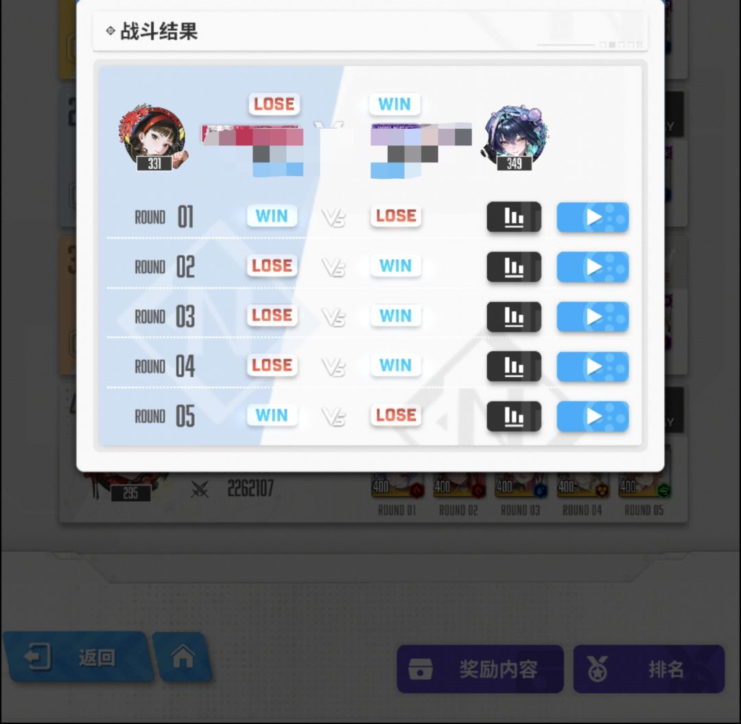 摆了半天的冠军竞技场,被自己蠢到了 3