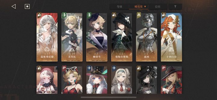 求大佬看看自选up我选啥截图
