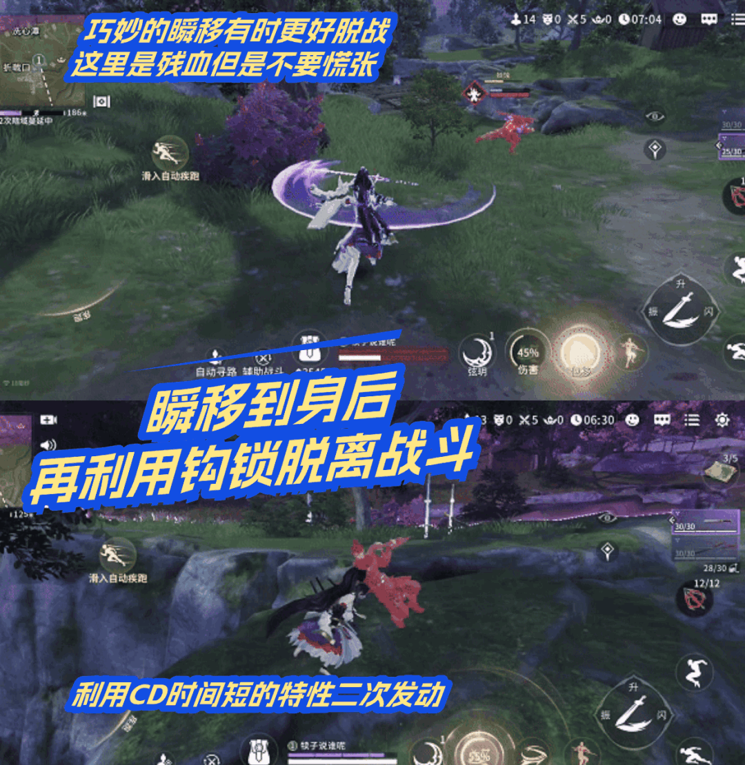 不会来骂我!超详细上手#妖刀姬攻略征集# 4