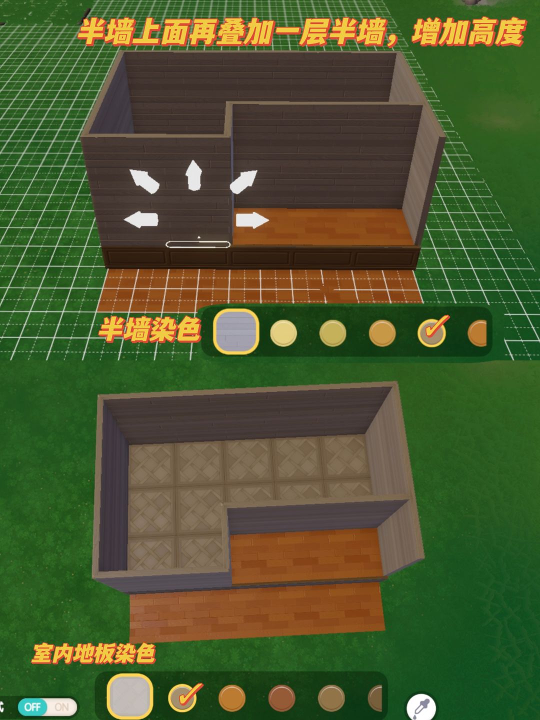 心动小镇|小熊玩具屋橱窗 4