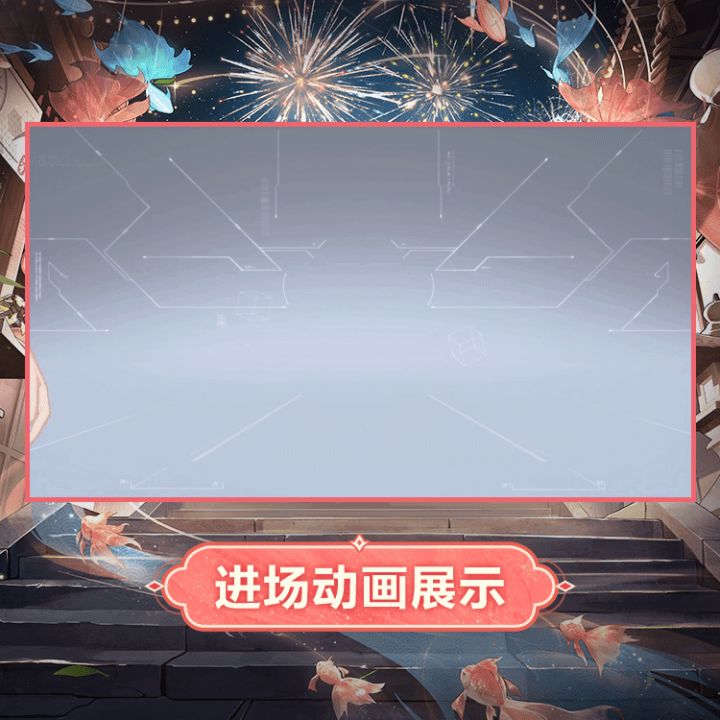 传说时装预览-千代「花游舞夜」截图