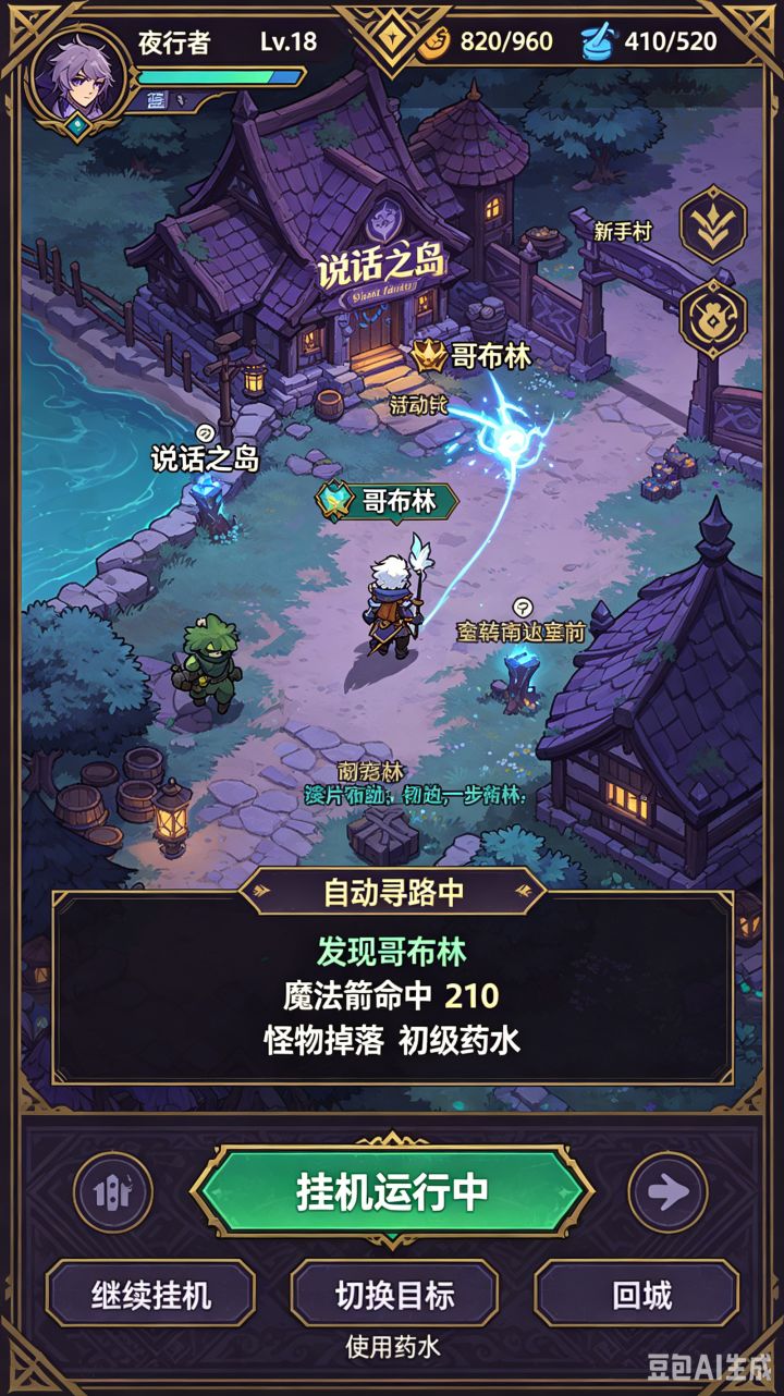 想做款文字养成游戏,辛苦官方大大赏一个测试资格,爱你~截图
