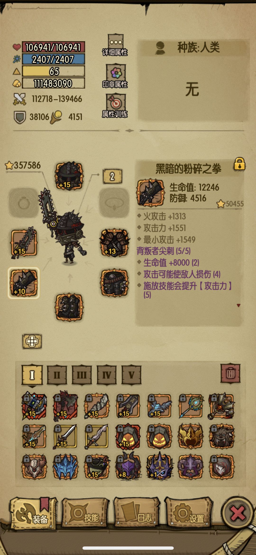 洞窟套装全收集-未完待续 2