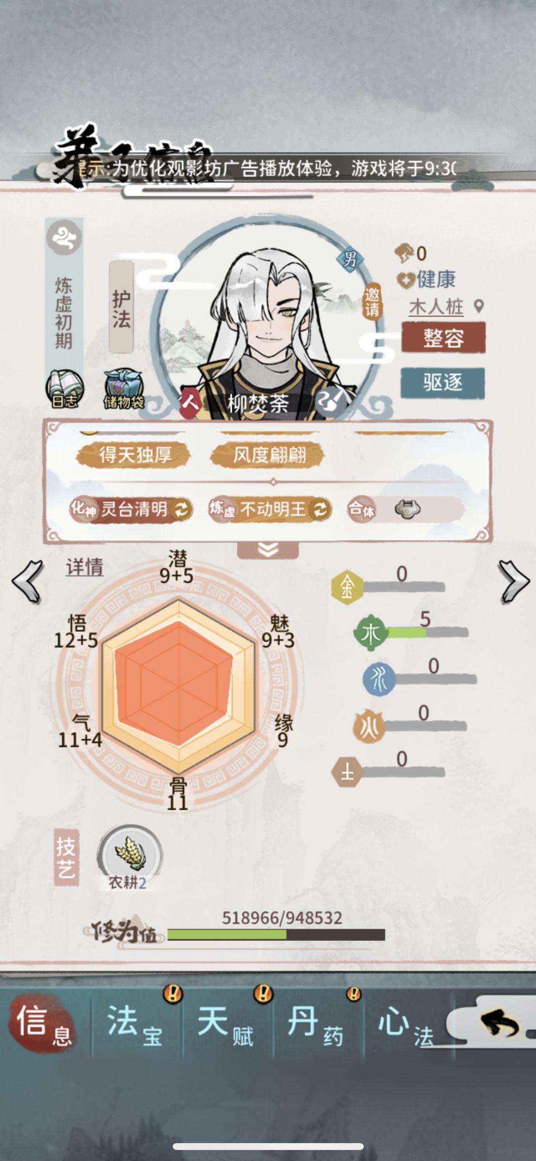 动态图片 3