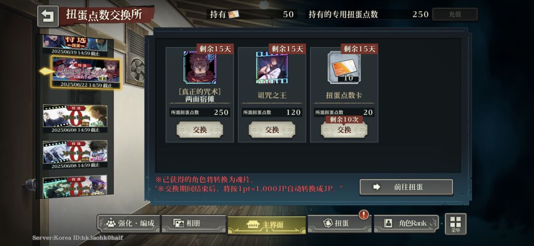 大爷啊你让我痛的撕心裂肺 1
