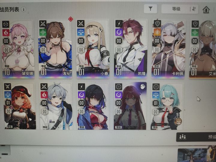 大佬们怎么选还有自选和200抽自选截图