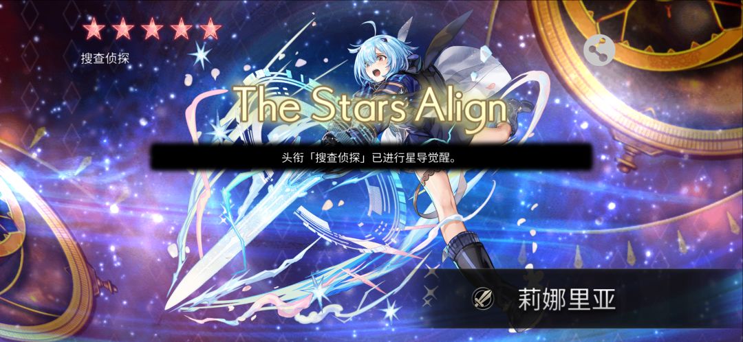 此次新春星导水滴20随1范围 3