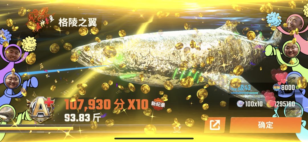 更新黄金鱼骨后最新兑换码 2
