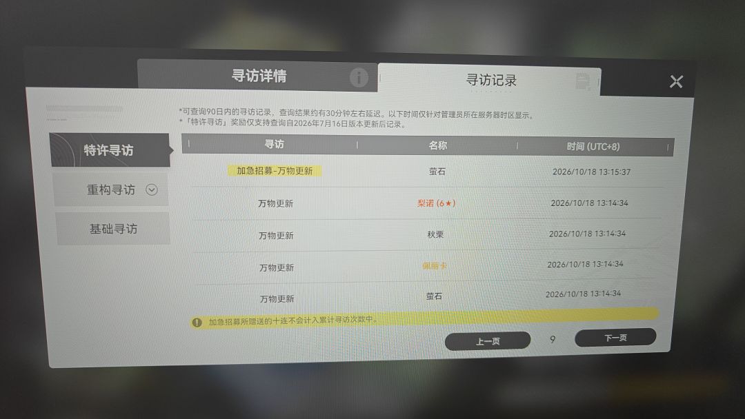啥都没有,感觉我这牢角色也不行。 3