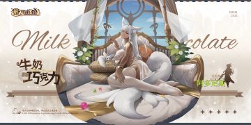 「阿多尼斯︱英雄换装」限时登场！