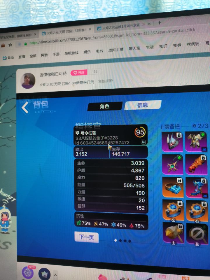 宝藏游戏截图