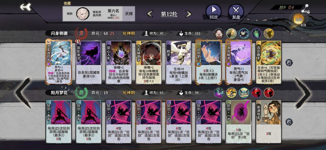狂剑明天砍不砍伤害? 2
