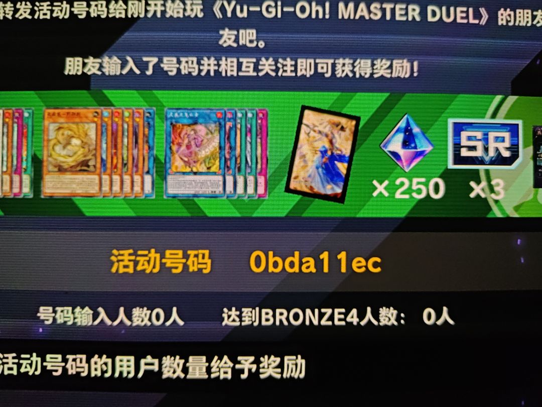兄弟们互助一下 1
