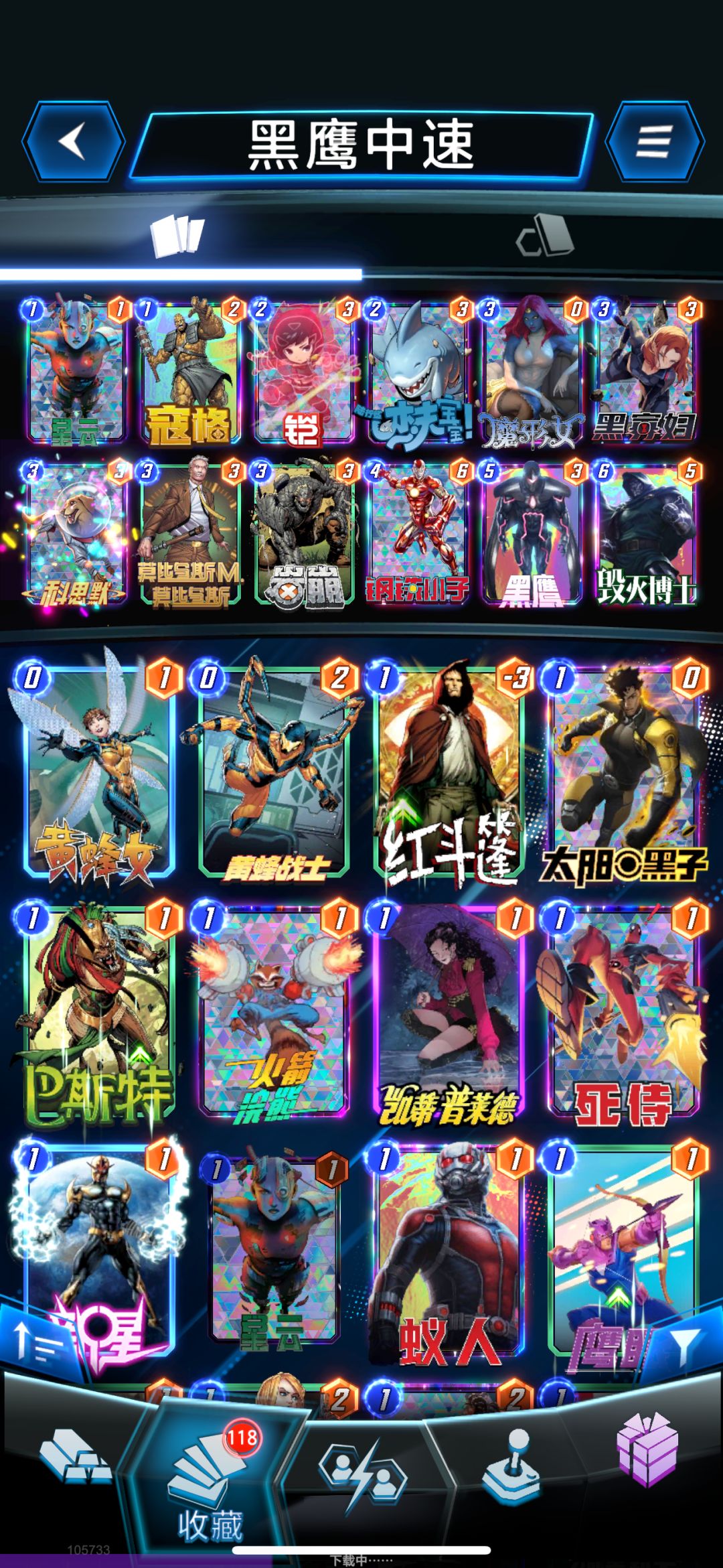 喜欢玩摧毁是吧 1
