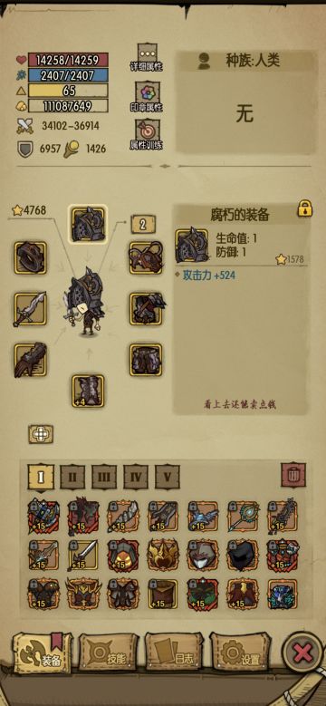 洞窟套装全收集-未完待续