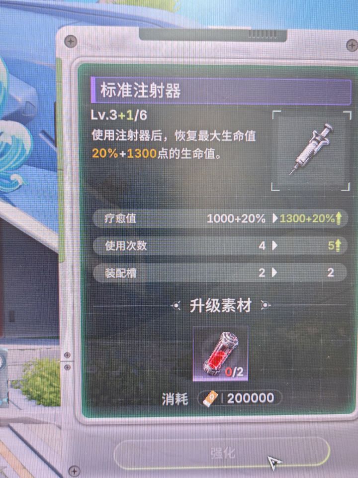 这个材料去哪里搞了截图