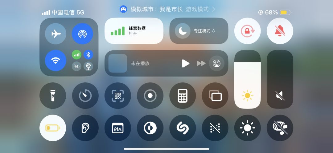 不是哥们儿 2