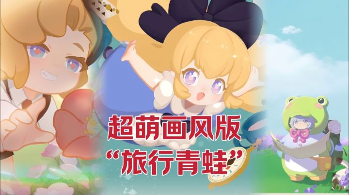 TapTap年度游戏大赏 《花花与幕间剧》佛系放置，温馨陪伴截图