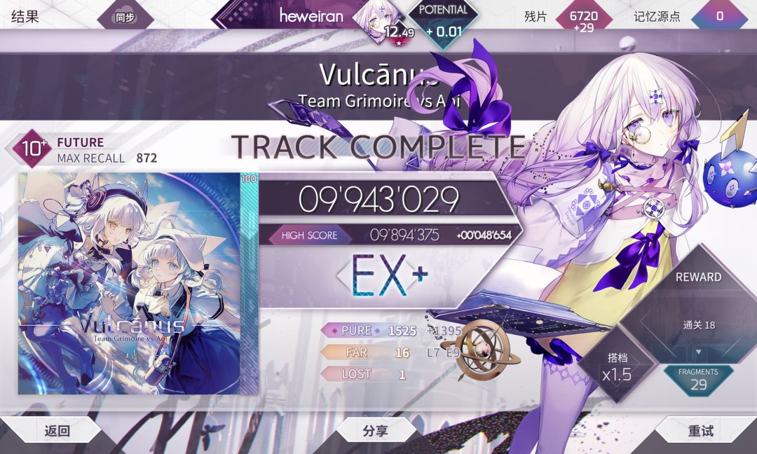 12.49 1