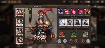 95级之后三套星符推荐