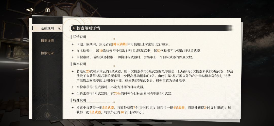 这概率是假的吗? 2