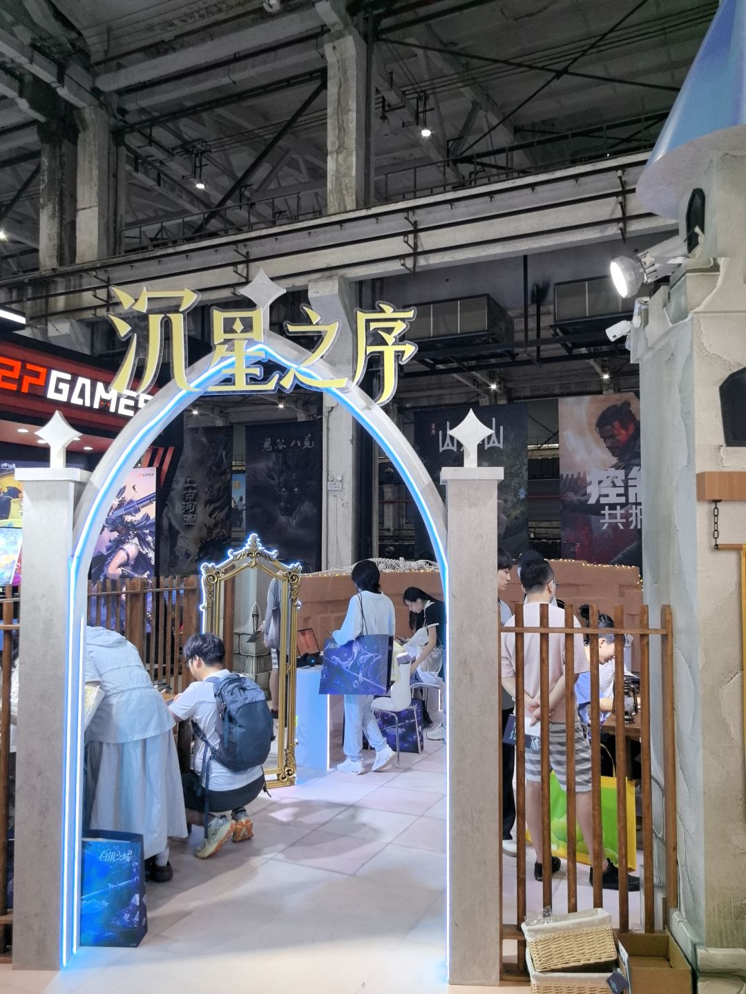 沉星之序 1