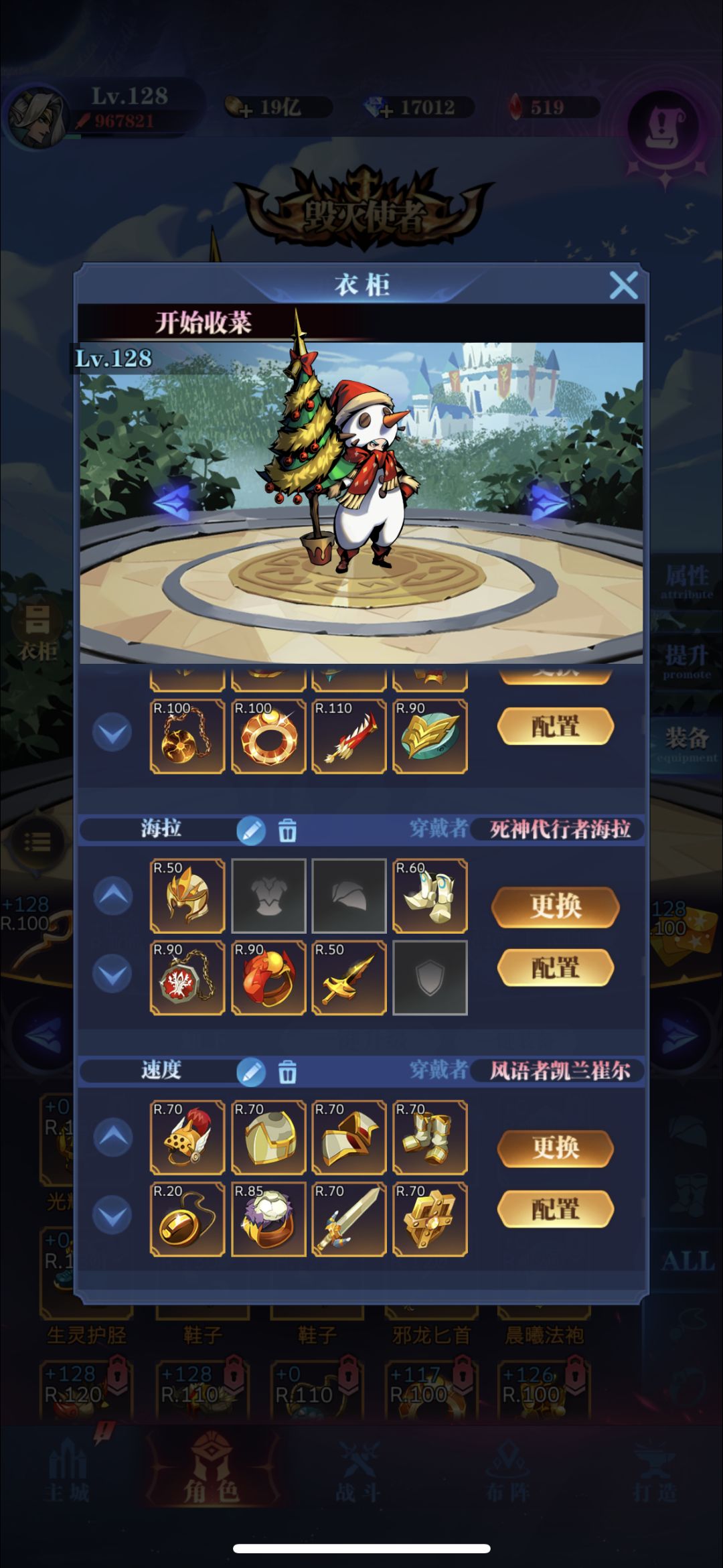 0转小氪7sss25天毕业 5