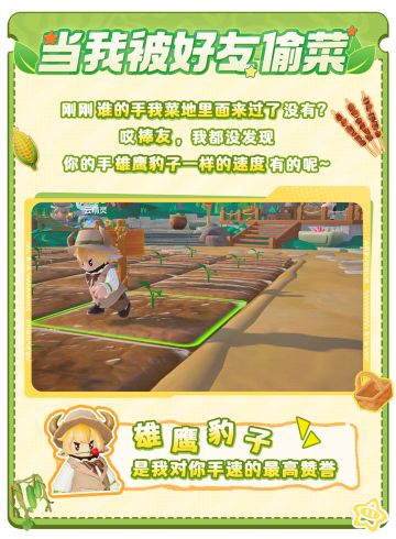 农场人注意！馕言文十级考试真题泄露！全体生姜人速来农场对暗号