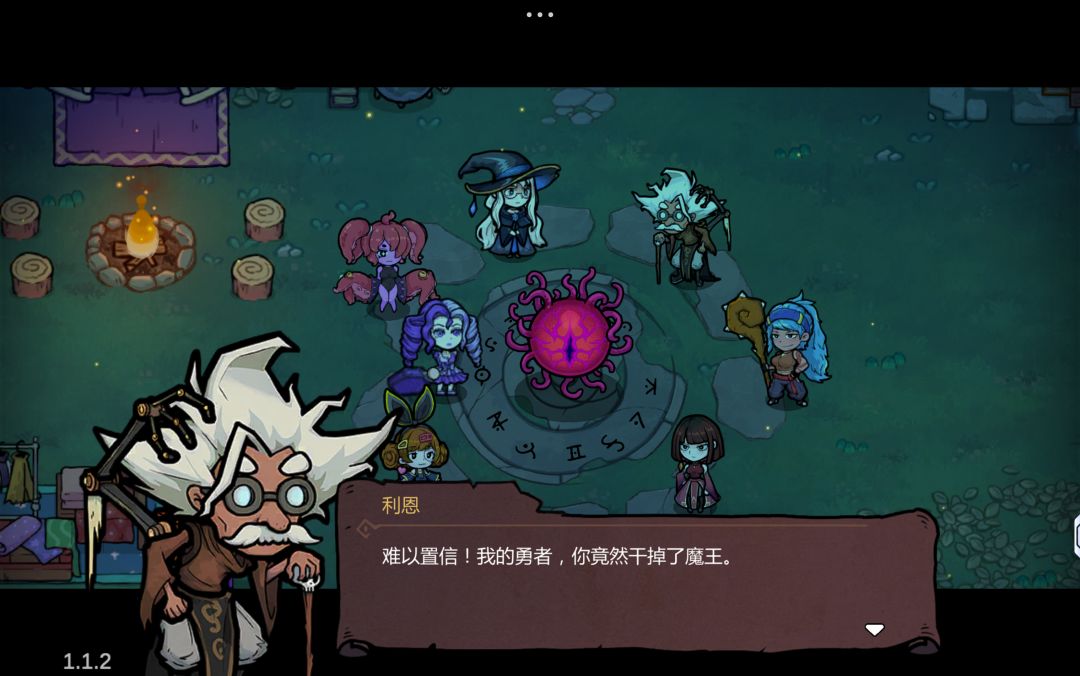 通关留念 2