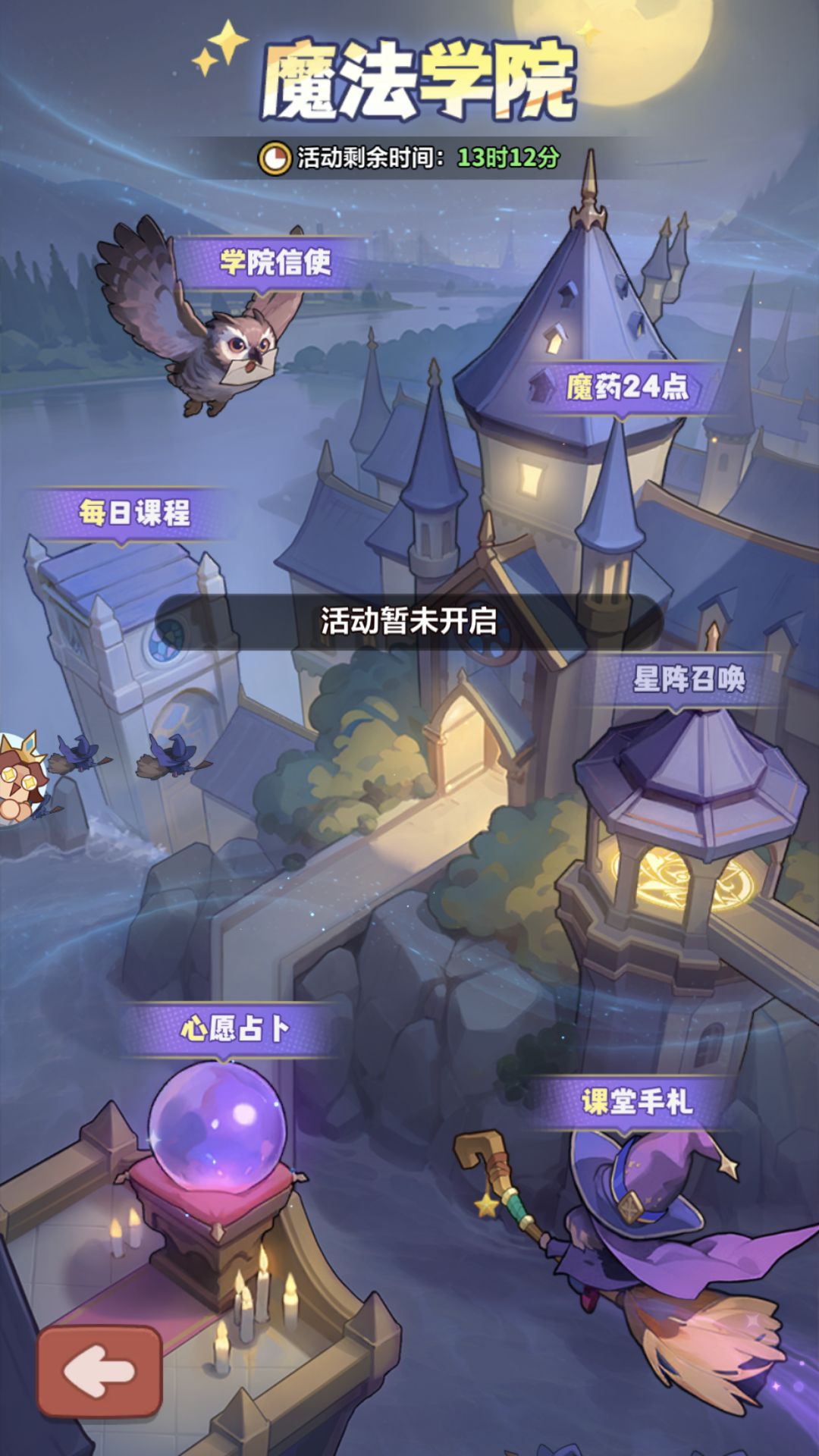 我真是懒得吐槽了 1