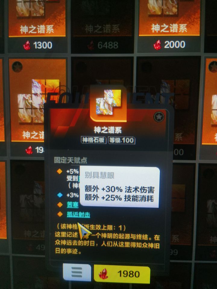 这到底是苦寒还是别具慧眼？？截图