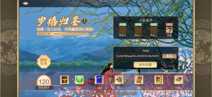 本人回归玩家,找人进队伍:QUQrRjNaaWovSWE5UHkrNW5yc0orUT09截图
