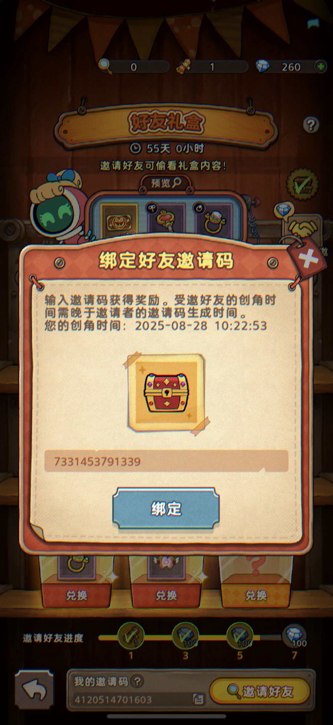 28号10点。来 1