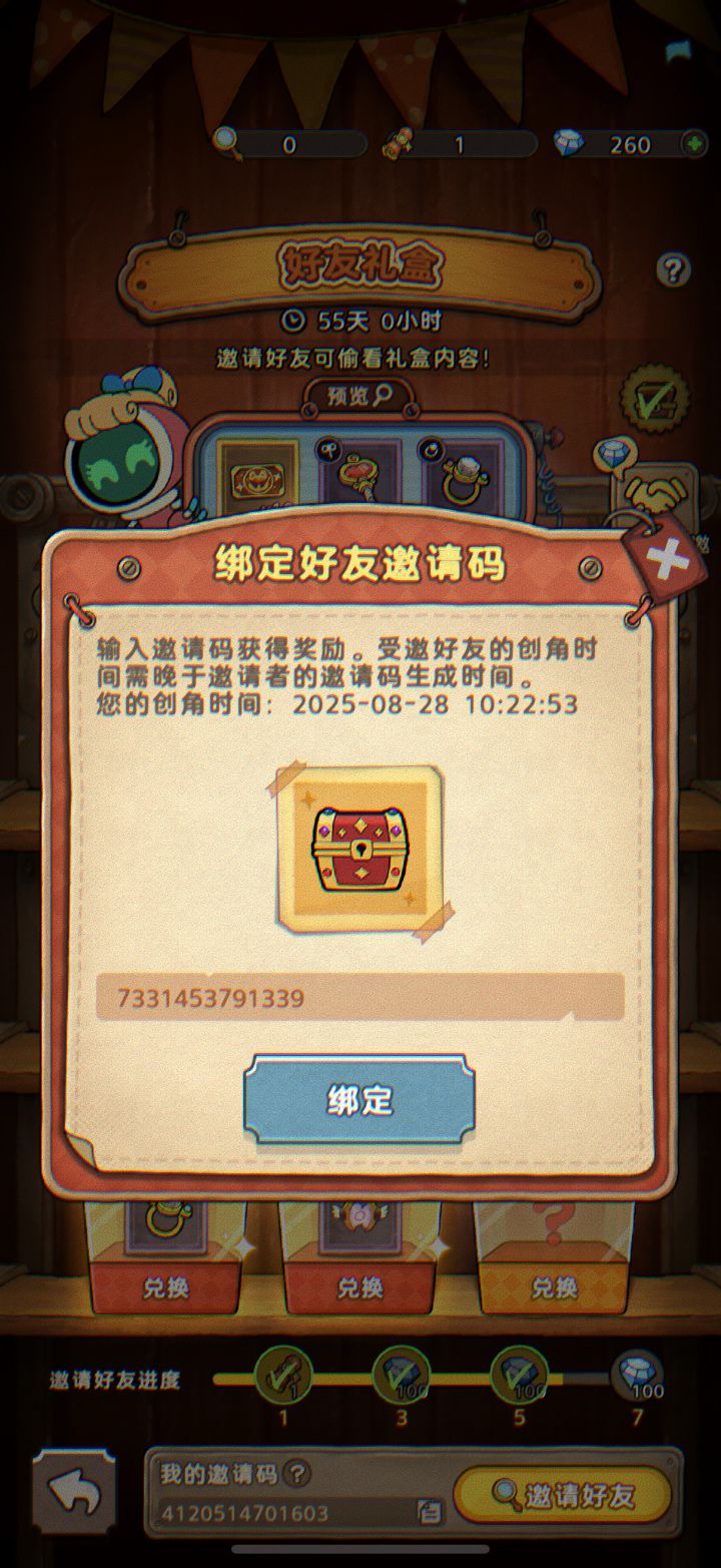 28号10点。来截图