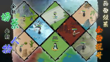 【公测内容】1月4日10点正式开启