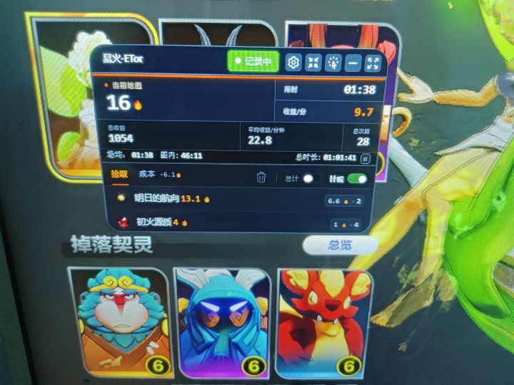 空空怎么打火!截图