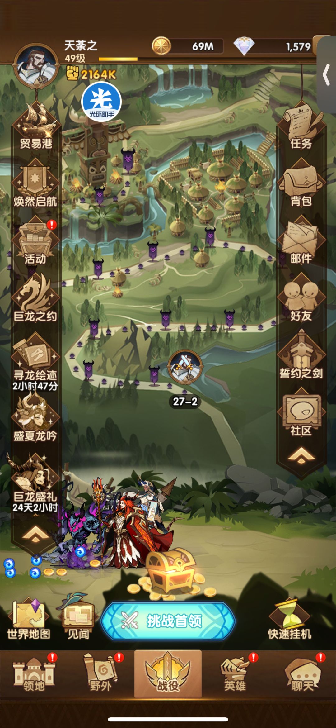 三天27章记录下就冲了六块钱 1