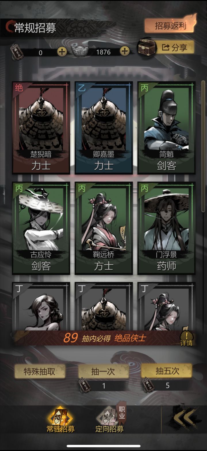 这个初始可以玩不截图
