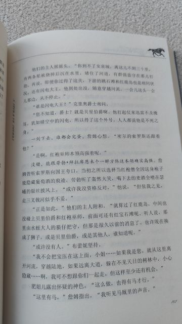 诸神原型猜测与对应