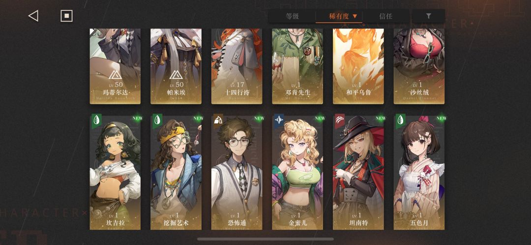 佬帮帮忙自抽入坑怎么配队啊 2
