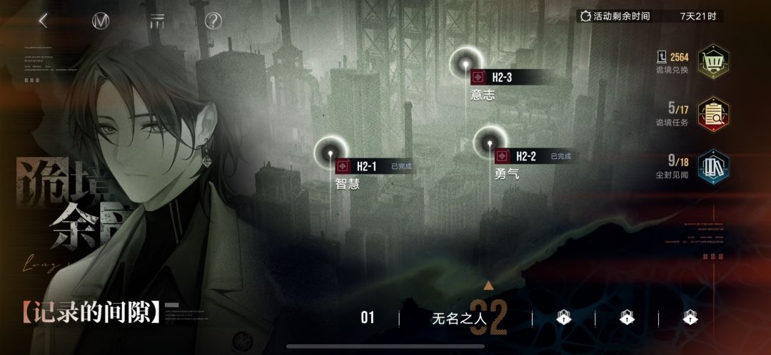 求大佬指点 1