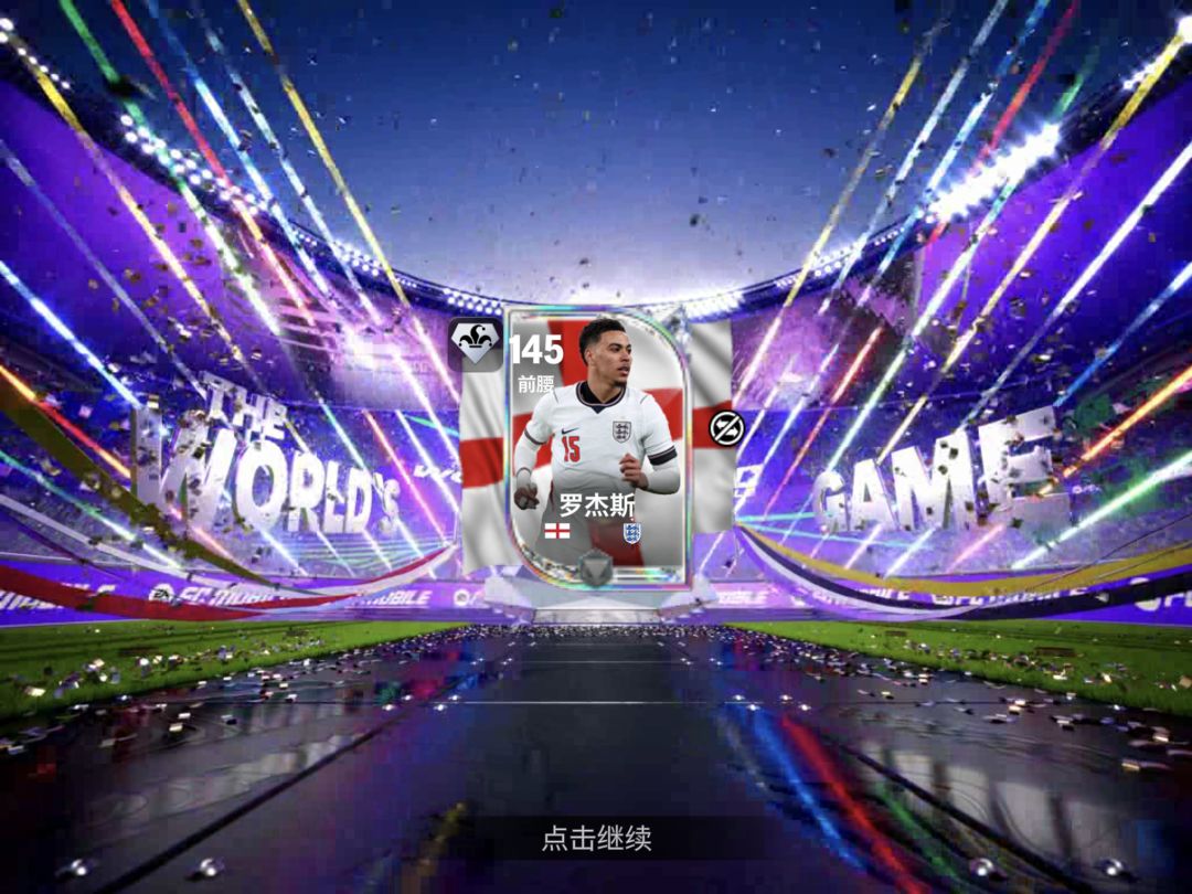 今日合卡 7