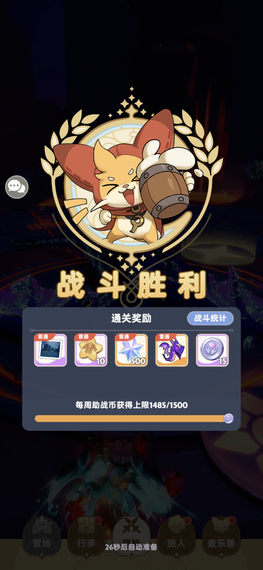 2%一个人绝杀终末大龙 1