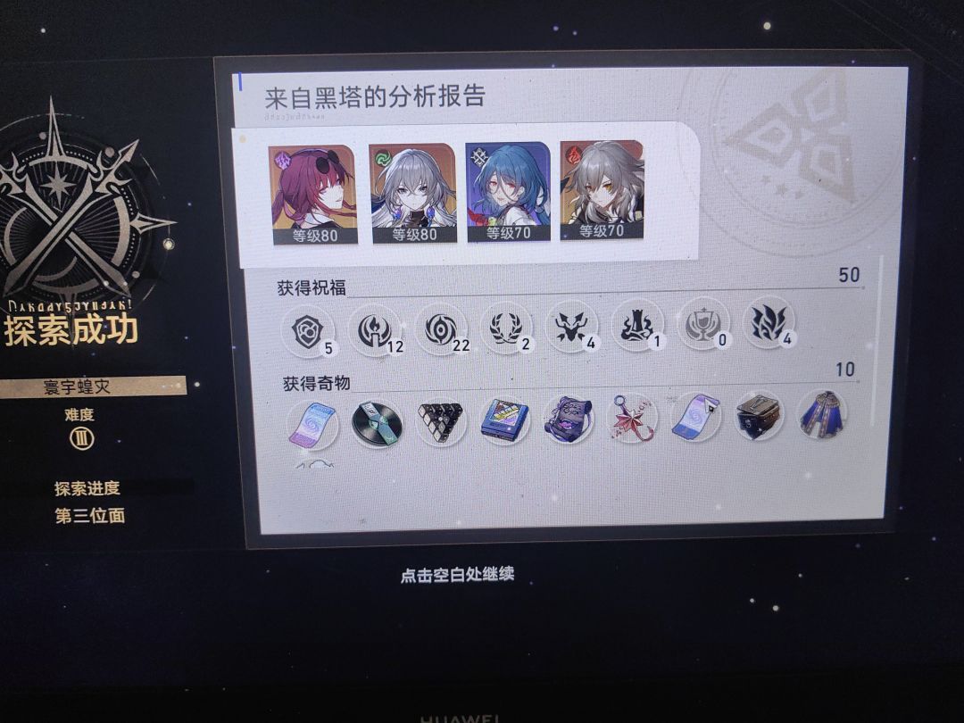 这辈子没打过这么富裕的仗 1