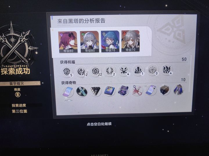 这辈子没打过这么富裕的仗截图