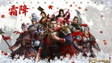 【霜降礼包】霜降“御寒大礼包”活动