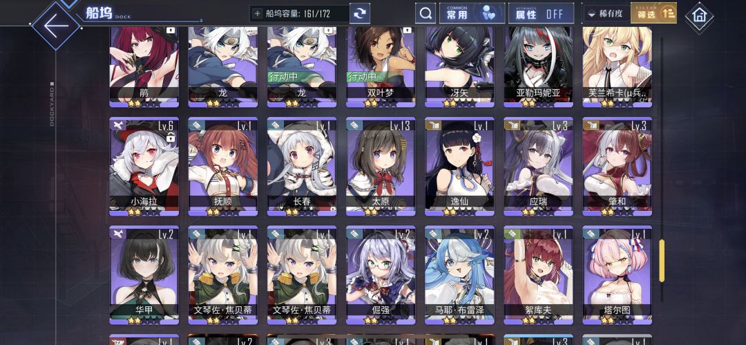 新人入坑 7
