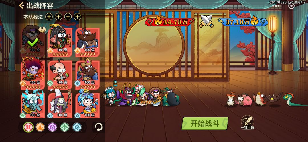 动态图片 2